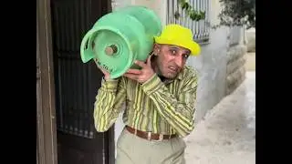 ابتهاج .. دقرم باع جرة الغاز عشان يجيب حبة ممنوعات .. إحذر رفاق السوء 🚫