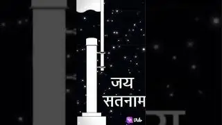 🙏🙏🏳🏳Mor Angna ma gadaye jaitkham Baba Tor Naam Nishani🏳🏳