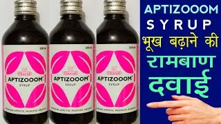 Aptizooom Syrup | Best Syrup To Increase Appetite In Hindi | Peomotes Growth Syrup |Raghav Medicines