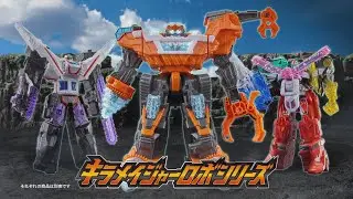 Mashin Sentai Kiramager Commercials CM 3 (English Sub)
