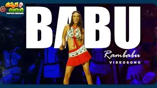 Babu Rambabu Video Song | Kevvu Keka Movie | Allari Naresh, Mumaith Khan | @ThappakaChudandi9