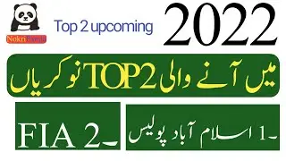 Top 2 highest paying jobs for 2022. Islamabad police jobs 2022. FIA jobs 2022