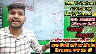RRB Group-D  PET  Result के बाद Cutoff 🤔🤔 25% Fail, 20% Absent , आज Fail होने का Main Reason क्या rh