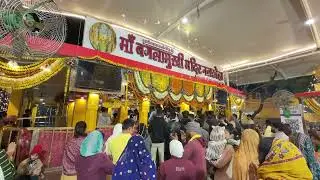 Ujjan vlog day 3 आम्ही गेलो देवी बगायला 😍 #vlog #dailyvlog #day3 #ujjanmahakal #ujjain #mahadev 