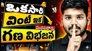 Gana Vibhajana Telugu Grammar | PW Telugu 9 and 10