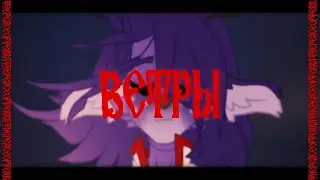 WINDS | Animation | AMV | The Peace of Terra &ndash; the beginning of story
