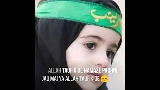 Ramzan WhatsApp status 2019 | ramzan naat 2019