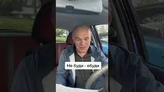 Теперь моя любимая пословица | прикол