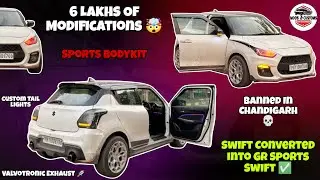 ₹6 Lakhs Of Modifications 🤯| Swift Converted Into Swift Sports | 10 di Average, Loudest Swift 