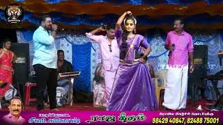 கருணாபிரபாகரன்,விஜய், சீனிகணேஷ் இணைந்து பாடிய கலவை பாடல் பட்டுக்கோட்டை சீனி கணேஷ் கிராமிய நிகழ்ச்சி.
