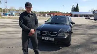 Оно вам надо!? Ауди а4б5 1.8 турбо. Часть 1.