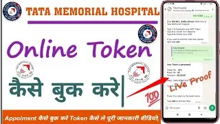 Tata Memorial Hospital Mumbai Online Token Booking| Tata Hospital Appointment
