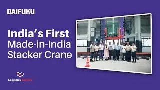 Daifuku Launches First Made-in-India Stacker Crane | A Make in India Milestone