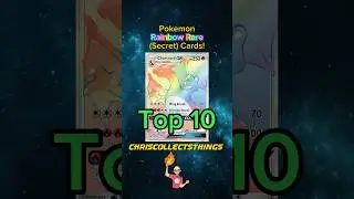 Top 10 Pok&eacute;mon RAINBOW Rare cards! 🤫 #shorts #top10 #charizard