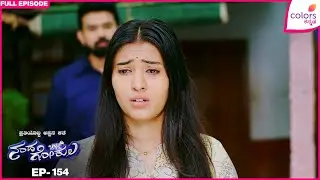 Nandagokula | Ep. 154 | Full Episode | Raksha Reveals the Truth | 30 Dec 25 | Colors Kannada