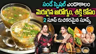 Best Healthy Soup Recipes For Better Immunes || Tasty And Filling Soup Collection || Soup Recipes