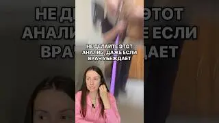 👀 Смотри видео и гайды о том, что скрывают в ветклиниках &mdash; ссылка в инфо профиля