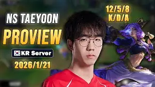 NS Taeyoon Adc Proview  | Yunara Ezreal Corki | Patch 26.01