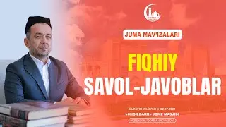 Фиқҳий савол-жавоблар | Азизхўжа домла Иноятов