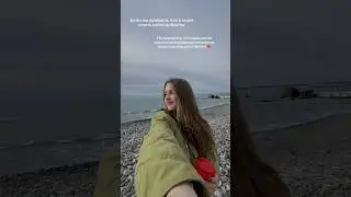 🥺🩷 #рекомендации #топ #семья #любовь