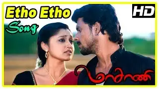 Masani Movie Scenes | Sija Rose falls for Akhil | Etho Etho song | Roja wants Akhil dead