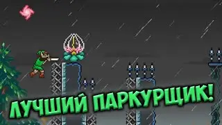ЛУЧШИЙ ПАРКУРЩИК! &bull; SMBX Gardens of Purity #2