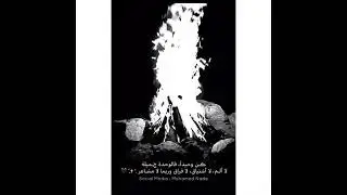 محمد عبد السلام