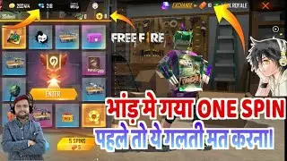 Free Fire new incubator one spin trick | new incubator blueprint one spin trick | one spin trick ff
