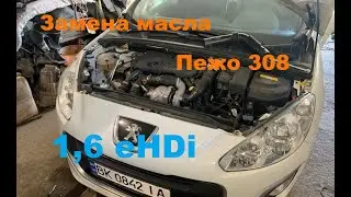 Замена масла Пежо 308 - сброс межсервесного интервала #peugeot 308