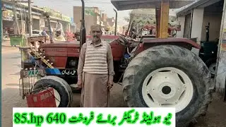 New Holland fiat 640 tractor 85 hp for sale || fiat tractor for sale || fiat 640 tractor for sale