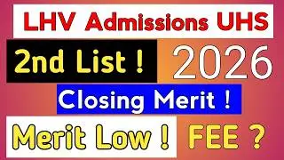 LHV 2nd Merit List 2026 UHS | LHV 2nd Selection List Announced? | Closing Merit & Fee Process