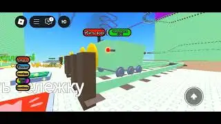 Башня для катания на троллейбусах (Troll Cart Ride Tower) – Roblox