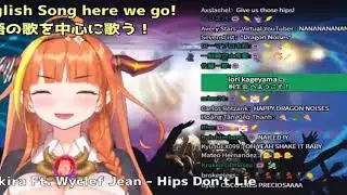 Kiryu Coco (Stream cover) Shakira - Hips Don't Lie ft. Wyclef Jean