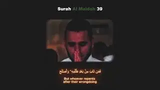 &ldquo;Quran With Urdu Translation | Heart Touching Islamic Video | Voice of Faith&rdquo;
