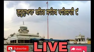 1-11-2022|Guruduwara Behar Sahib|Live|Shabad|Gurbani|Kirtan