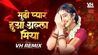 Mujhe Pyaar Hua Allah Miya - VH Remix - मुझे प्यार हुआ