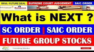 Future Group Latest News today | Future Retail news today |Future Group SAIC & Supreme Court Order