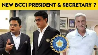 BCCI Elections 2022 | New BCCI President, Secretary & Tresurer | Roger Binny | Jay Shah | S Ganguly