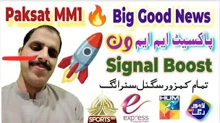 Paksat MM1 PTV Sports Update 2026 | PTV Sports HD Signal issue Fixed