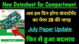 10th / 12th Compartment Exam New Datesheet | New Notice | HBSE Board News | @worldofkusum99kview97