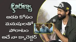 Rana Daggubati About Aranya Movie | Aranya Movie Trailer Launch | BhavaniHD Movies