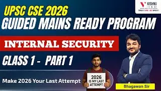 UPSC CSE 2026 | Internal Security Class 1 (Part 1) | Guided Mains Ready Program