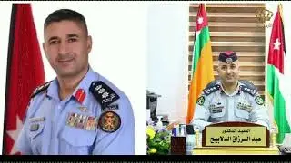استشهاد نائب مدير شرطة معان العقيد الدكتور عبدالرزاق الدلابيح أثناء تأديته الواجب الرسمي في معان