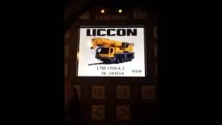 Liebherr Bluetooth Remote AC/DC Jingle