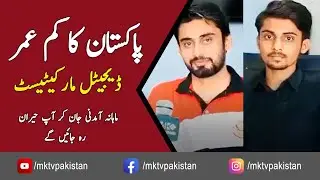 Youngest Digital Marketer | Interview | mktvpakistan Talent |