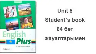 Ағылшын тілі 8 сынып English Plus Student`s book 64 бет жауаптарымен