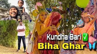 Kundha Bari 😍 Biha Ghar ✅ (Mandosil) #westernodisha #india @SambalpuriaVloggerRahul 