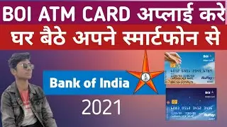 How to apply BOI Debit Card/Atm Card |BOI ATM card apply kare 2021