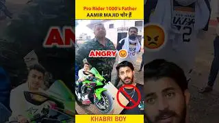Pro Rider 1000's Father Angry On Aamir Majid 😭| Pro Rider 1000 De@th | #shorts #viral  #prorider1000