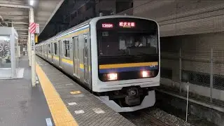 JR東日本209系2100番台C615編成が総武本線普通成東行きとして佐倉駅1番線を発車するシーン（2025.12.7.17:30）